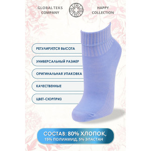 Носки женские высокие GL730 - 1 пара в банке Дизайн 3 (последний размер) 36-41