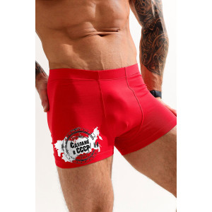 Трусы мужские "Сделано в СССР" кулирка с лайкрой пенье (последний размер) красный 46