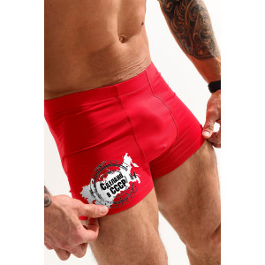 Трусы мужские "Сделано в СССР" кулирка с лайкрой пенье (последний размер) красный 46