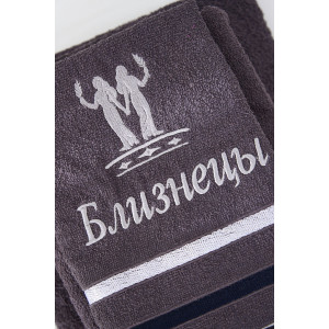 Полотенце махровое с вышивкой "Знаки зодиака" 14418/10 графит Близнецы (последний размер) 70х130