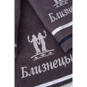 Полотенце махровое с вышивкой "Знаки зодиака" 14418/10 графит Близнецы (последний размер) 70х130