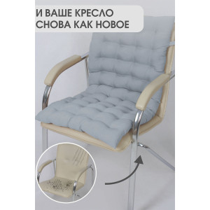 Подушка для мебели со спинкой габардин "Bio-Line" 053808 светло-серый (последний размер) 85х42х5