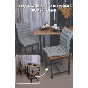 Подушка для мебели со спинкой габардин "Bio-Line" 053808 светло-серый (последний размер) 85х42х5