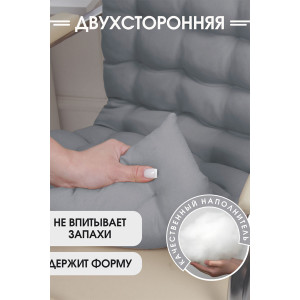 Подушка для мебели со спинкой габардин "Bio-Line" 053808 светло-серый (последний размер) 85х42х5
