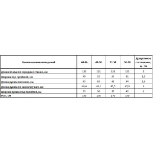 Платье женское "Дебора" футер 2-х нитка с лайкрой пенье (последний размер) бордо 44-46