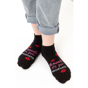 Носки женские "Болтушка" - упаковка 3 пары