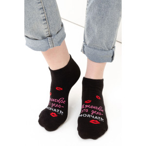 Носки женские "Болтушка" - упаковка 3 пары