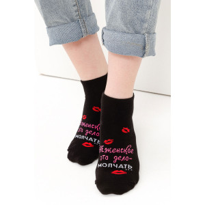 Носки женские "Болтушка" - упаковка 3 пары