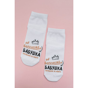 Носки женские "Бабушка" - упаковка 2 пары