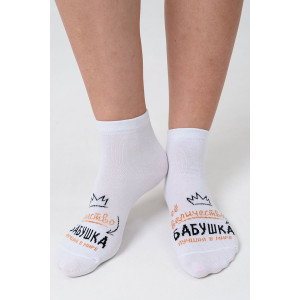 Носки женские "Бабушка" - упаковка 2 пары
