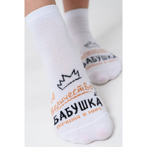 Носки женские "Бабушка" - упаковка 2 пары