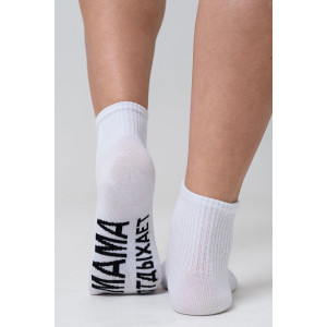 Носки женские "Мама отдыхает" - упаковка 3 пары