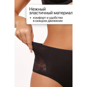 Трусы женские 8002 OIRO хлопок стрейч (последний размер) черный, белый, бежевый - упаковка 3 шт. 50-52