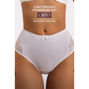 Трусы женские 8002 OIRO хлопок стрейч (последний размер) черный, белый, бежевый - упаковка 3 шт. 50-52