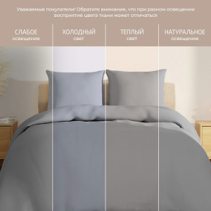 Постельное белье поплин гладкокрашеный "Love colors" темно-серый