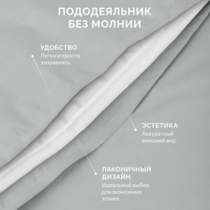 Постельное белье поплин гладкокрашеный "Love colors" серый