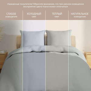 Постельное белье поплин гладкокрашеный "Love colors" серый