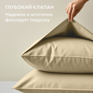 Постельное белье поплин гладкокрашеный "Love colors" кремовый