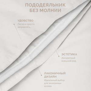 Постельное белье поплин гладкокрашеный "Love colors" белый