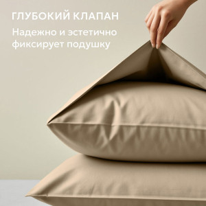 Постельное белье поплин гладкокрашеный "Love colors" бежевый