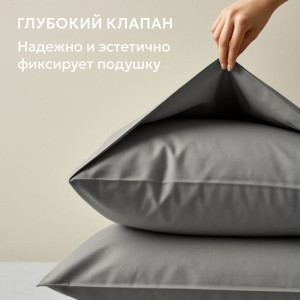 Постельное белье поплин гладкокрашеный "Love colors" антрацит