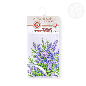 Набор кухонный из 2-х полотенец рогожка "Мерси"