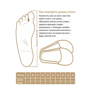 Тапки женские "Lepilov" арт. 122п эко-замша + пробка (последний размер) горох+цветы 41