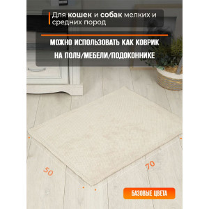 Плед для собак, кошек и животных велсофт PVL "Bio-Line" 059215 бежевый