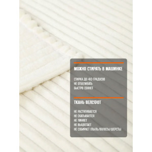 Плед для собак, кошек и животных велсофт PVL "Bio-Line" 059215 молочный