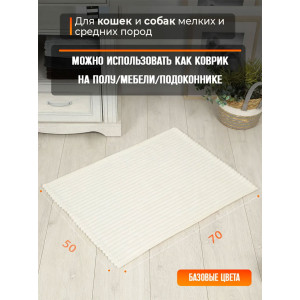 Плед для собак, кошек и животных велсофт PVL "Bio-Line" 059215 молочный