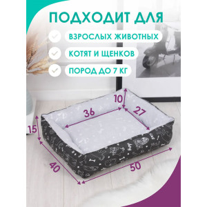Лежанка для кошек и собак бязь LDZ "Bio-Line" 059214 черный