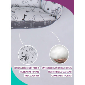 Лежанка для кошек и собак бязь LDZ "Bio-Line" 059214 темно-серый