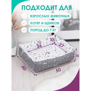 Лежанка для кошек и собак бязь LDZ "Bio-Line" 059214 темно-серый