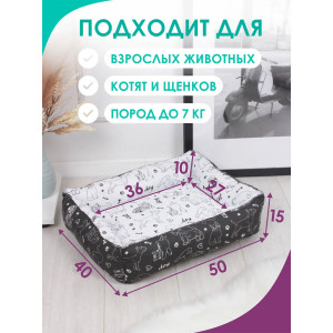 Лежанка для кошек и собак бязь LDZ "Bio-Line" 059214 черно-белый