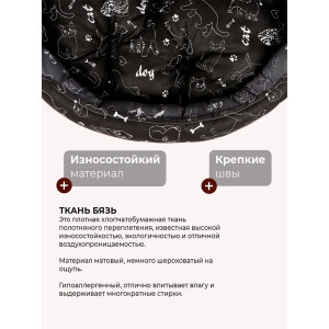 Лежанка для кошек и собак бязь LDZB "Bio-Line" 059213 черный