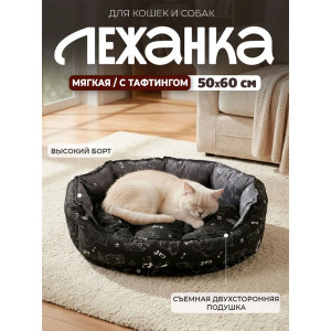 Лежанка для кошек и собак бязь LDZB "Bio-Line" 059213 черный