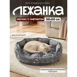 Лежанка для кошек и собак бязь LDZB "Bio-Line" 059213 темно-серый