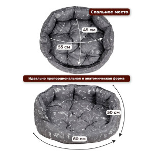 Лежанка для кошек и собак бязь LDZB "Bio-Line" 059213 темно-серый