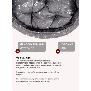 Лежанка для кошек и собак бязь LDZB "Bio-Line" 059213 темно-серый