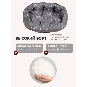 Лежанка для кошек и собак бязь LDZB "Bio-Line" 059213 темно-серый