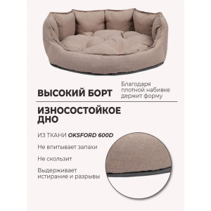 Лежанка для кошек и собак рогожка+оксфорд LDZR "Bio-Line" 059203 коричневый