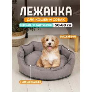 Лежанка для кошек и собак рогожка+оксфорд LDZR "Bio-Line" 059203 серый