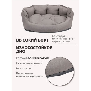 Лежанка для кошек и собак рогожка+оксфорд LDZR "Bio-Line" 059203 серый