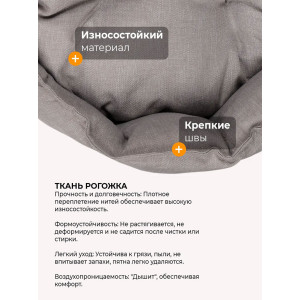 Лежанка для кошек и собак рогожка+оксфорд LDZR "Bio-Line" 059203 серый