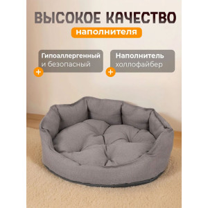 Лежанка для кошек и собак рогожка+оксфорд LDZR "Bio-Line" 059203 серый