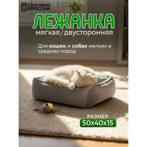 Лежанка для кошек и собак велсофт LDZF "Bio-Line" 059193 серый Лежанка для кошек и собак велсофт LDZF "Bio-Line" 059193 серый