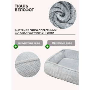 Лежанка для кошек и собак велсофт LDZF "Bio-Line" 059193 серый Лежанка для кошек и собак велсофт LDZF "Bio-Line" 059193 серый