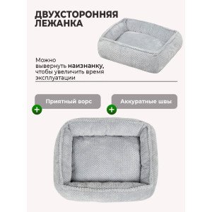 Лежанка для кошек и собак велсофт LDZF "Bio-Line" 059193 серый Лежанка для кошек и собак велсофт LDZF "Bio-Line" 059193 серый