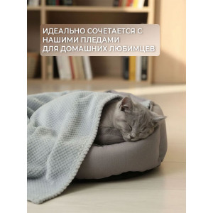 Лежанка для кошек и собак велсофт LDZF "Bio-Line" 059193 серый Лежанка для кошек и собак велсофт LDZF "Bio-Line" 059193 серый