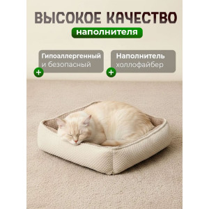 Лежанка для кошек и собак велсофт LDZF "Bio-Line" 059193 бежевый Лежанка для кошек и собак велсофт LDZF "Bio-Line" 059193 бежевый